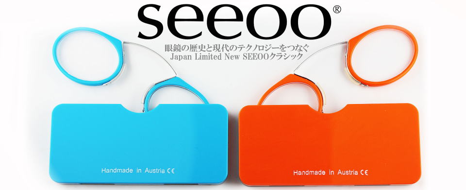 New color SEEOONVbN