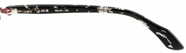 アンダーリムのメガネ1011フレーム彩雲-4