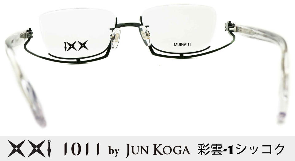 逆ナイロール1011メガネフレーム彩雲-1