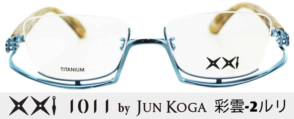 ���K�l�t�i�C���[��1011�t���[���ʉ_-2