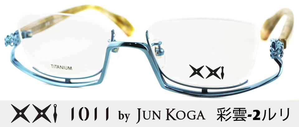 ���K�l�t�i�C���[��1011�t���[���ʉ_-2