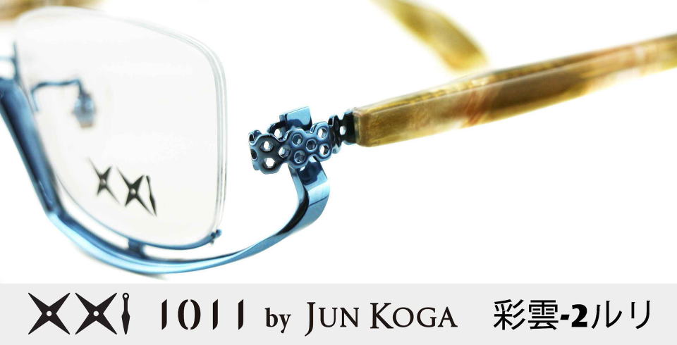 ���K�l�t�i�C���[��1011�t���[���ʉ_-2