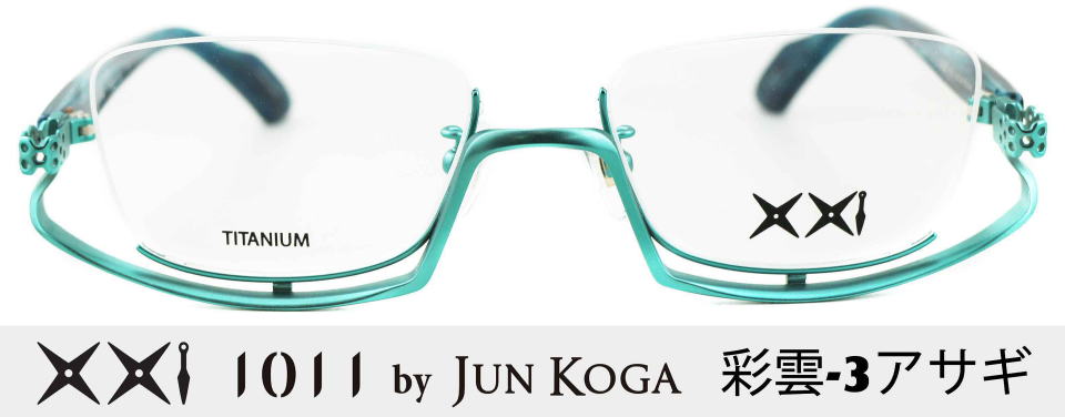 �A���_�[�����t���[�����K�l1011�ʉ_-3