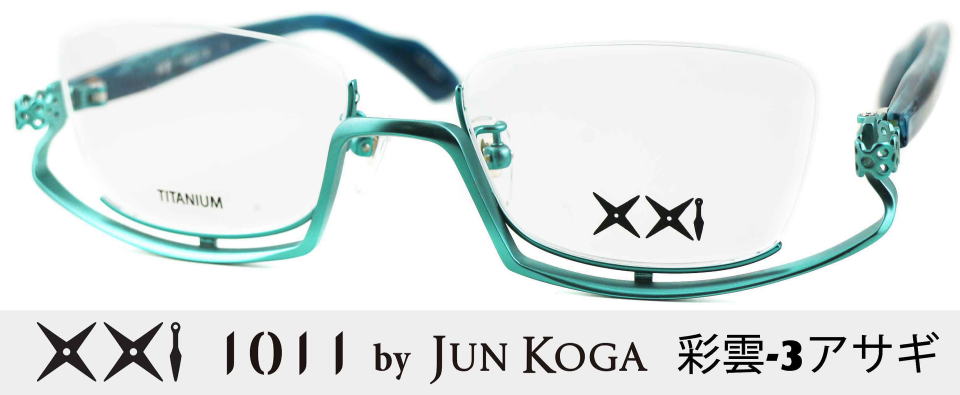 �A���_�[�����t���[�����K�l1011�ʉ_-3