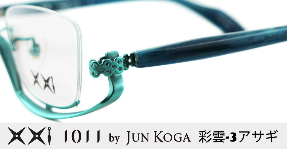 �A���_�[�����t���[�����K�l1011�ʉ_-3