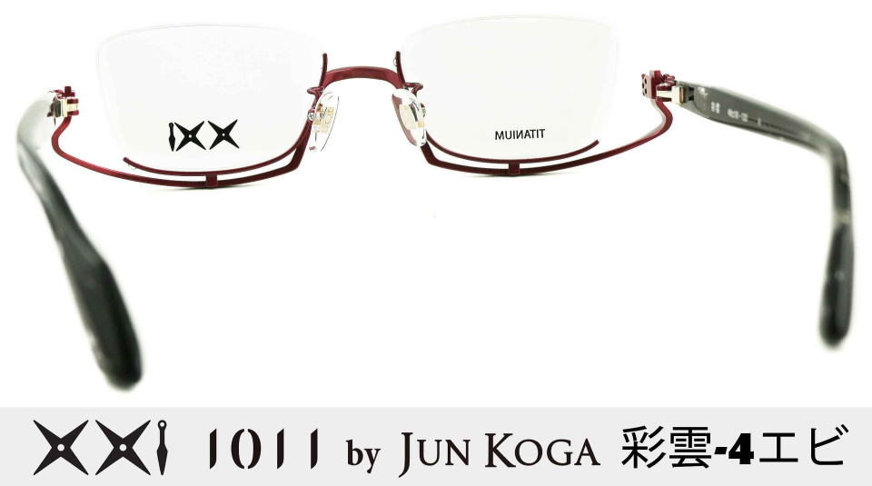アンダーリムのメガネ1011フレーム彩雲-4