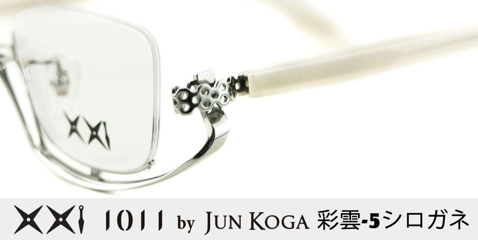 ���K�l�t���[���A���_�[����1011�ʉ_-5