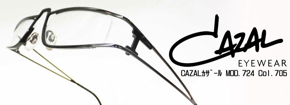 選べる配送時期 ☆ CAZAL 眼鏡 フレーム MOD 724 鼻メガネ チタン製