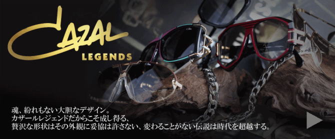 CAZAL LEGENDS カザールレジェンドサングラス