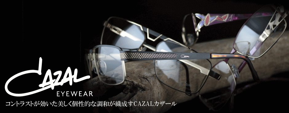 Cazal カザール サングラス フレーム メガネ | hartwellspremium.com