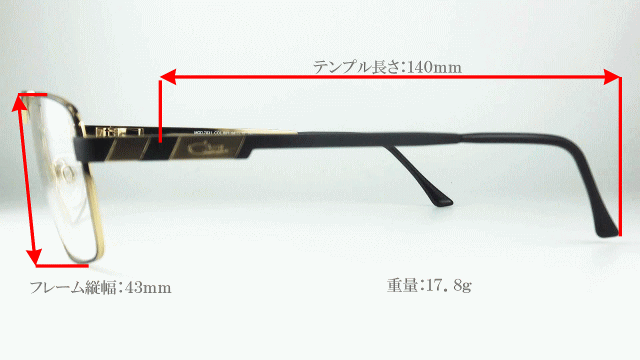 CAZALカザールメガネフレーム7031-1