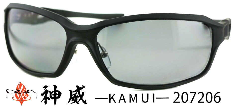 DNA偏光サングラス神威カムイKAMUI207206