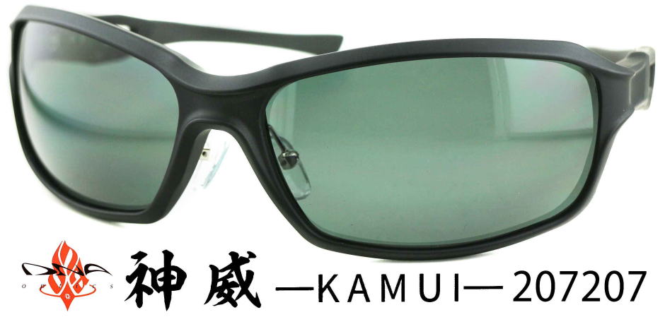 DNA偏光サングラス神威カムイKAMUI207207
