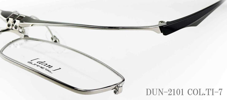 跳ね上げ式メガネ 跳ね上げ メガネ 老眼鏡 フレーム ドゥアン DUN dun-2149 c.4 ブラック チタニウムマット dun2 伊達 度付き 跳ね上げ メガネ めがね 眼鏡 新品 送料無料 5415