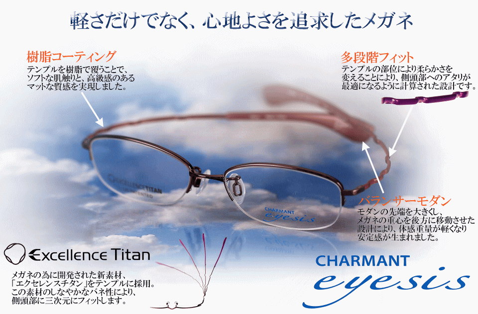 定価26000999.9（フォーナインズ）S-660T 日本製 Titanium 超軽 眼鏡