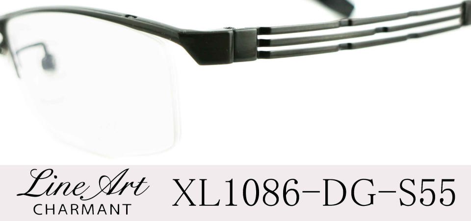 ��Y�V���K�l���C���A�[�g1086-DG-S55