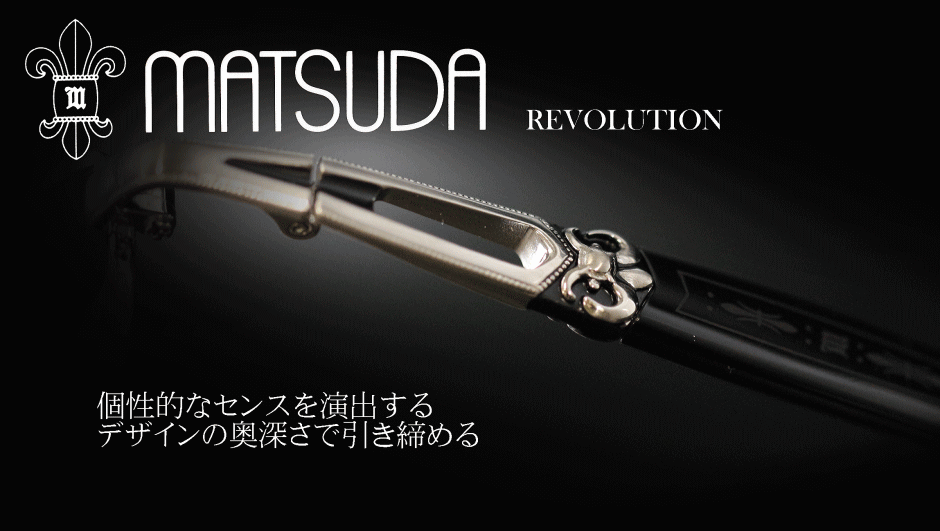 MASTUDAマツダメガネフレーム　REVOLUTION-1　日本製