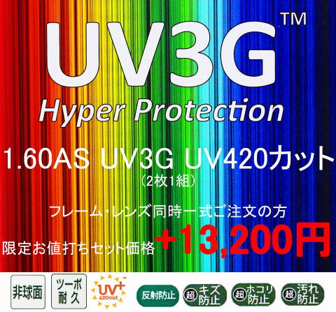 O420JbgYUV3G160AS