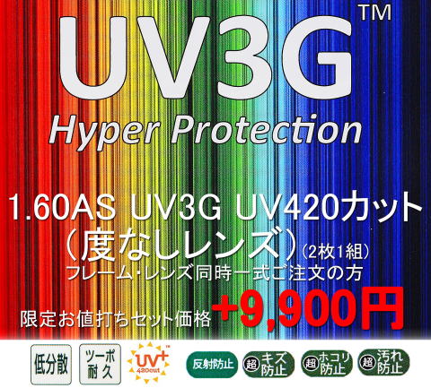 O420JbgYUV3G160AS