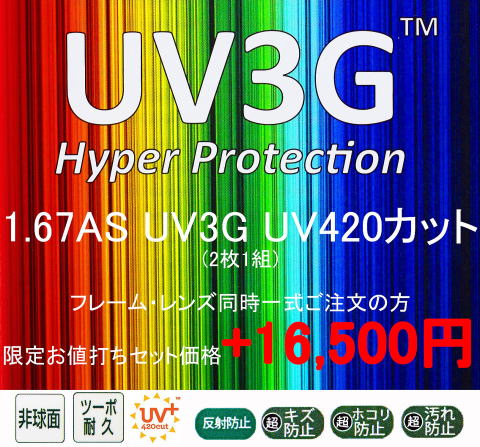 O420JbgYUV3G167AS