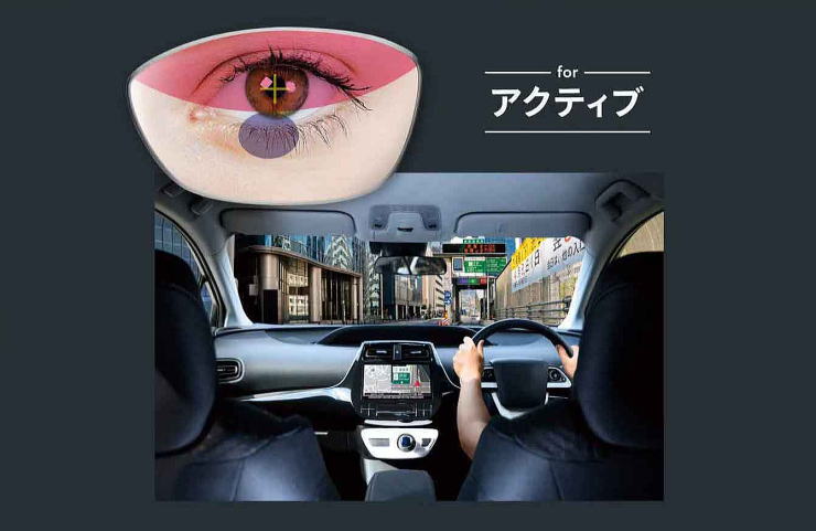 遠近両用メガネニコンロハスZレンズ