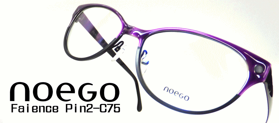 noego Faience Pin2-C75