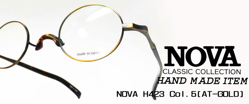 NOVA-H423-5moKlt[{