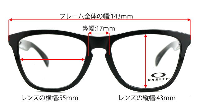 山崎賢人メガネフレームOAKLEYオークリーFrogskinsフロッグスキン