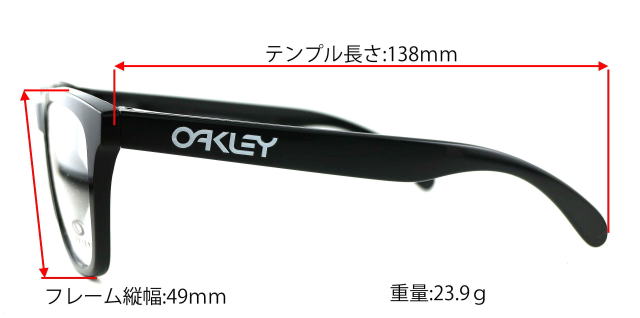 山崎賢人メガネフレームOAKLEYオークリーFrogskinsフロッグスキン