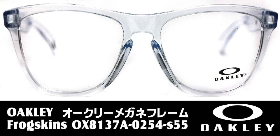 山崎賢人メガネフレームOAKLEYオークリーFrogskinsフロッグスキン8137A-0254