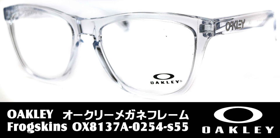 OAKLEY オークリー フロッグスキン