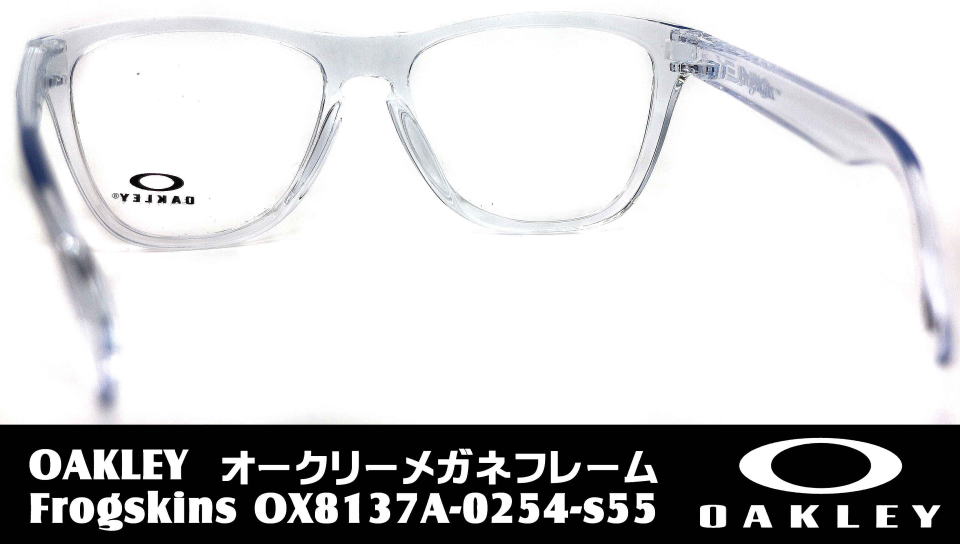 山崎賢人メガネフレームOAKLEYオークリーFrogskinsフロッグスキン8137A-0254