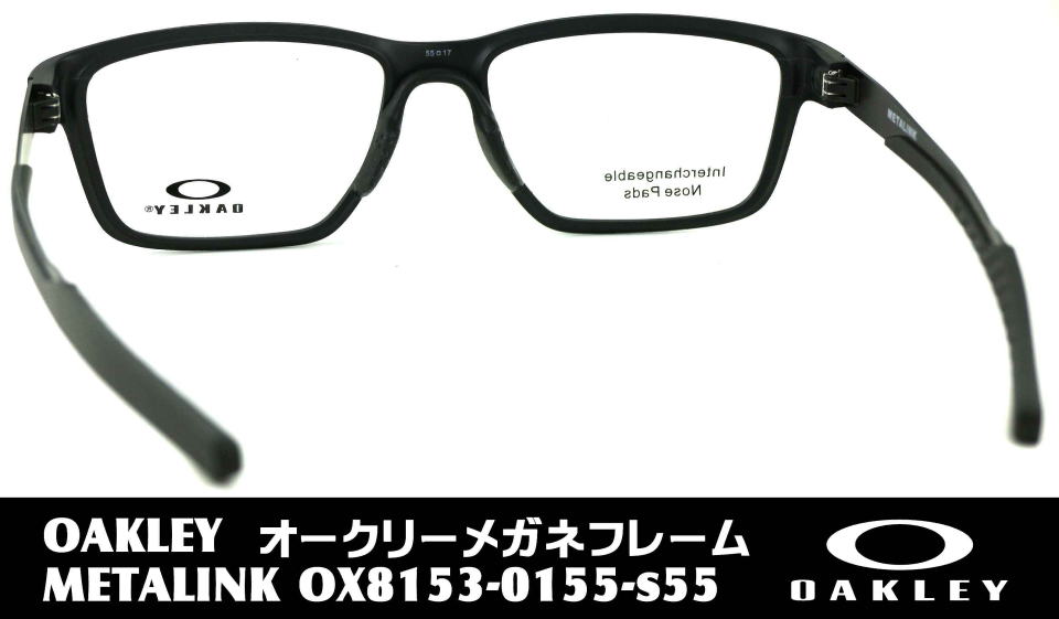 オークリー8153-0155メガネフレーム/正規販売店全国対応JR大府