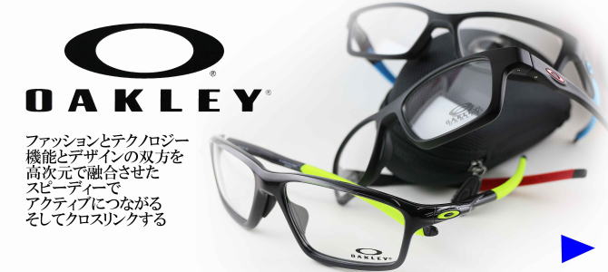 OAKLEYオークリークロスリンクメガネフレーム