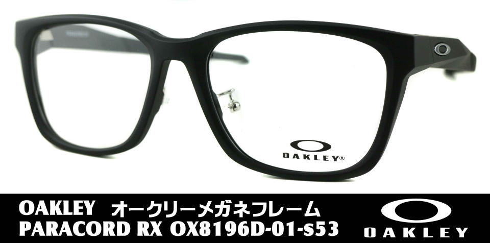 オークリーアイウェア度付き8196D-01-S53