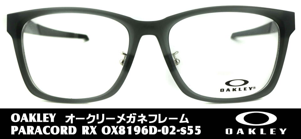 度付きスポーツメガネ8196D-02-S55