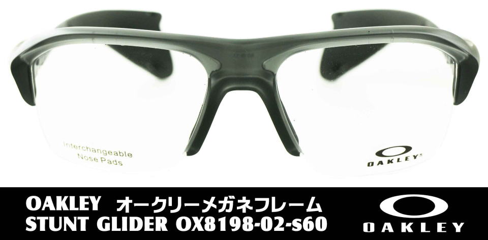 ランニング用メガネ度付きオークリー8198-02-S60