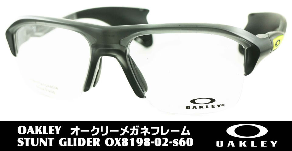 ランニング用メガネ度付きオークリー8198-02-S60