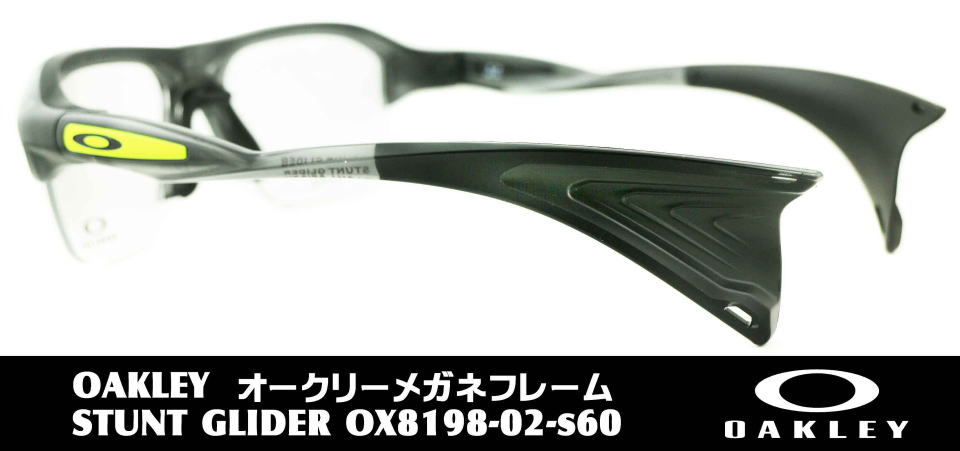 ランニング用メガネ度付きオークリー8198-02-S60