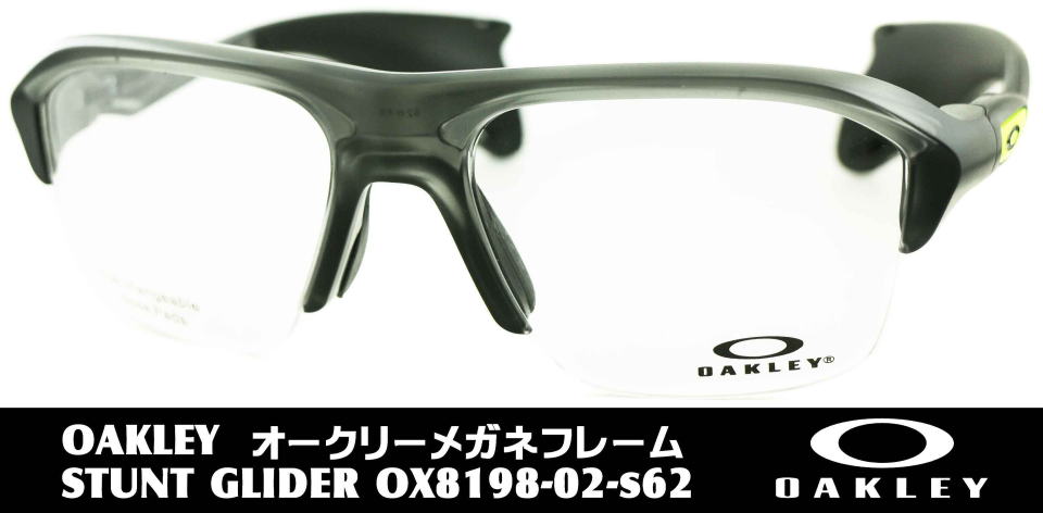 オークリースポーツメガネ度付き8198-02-S62