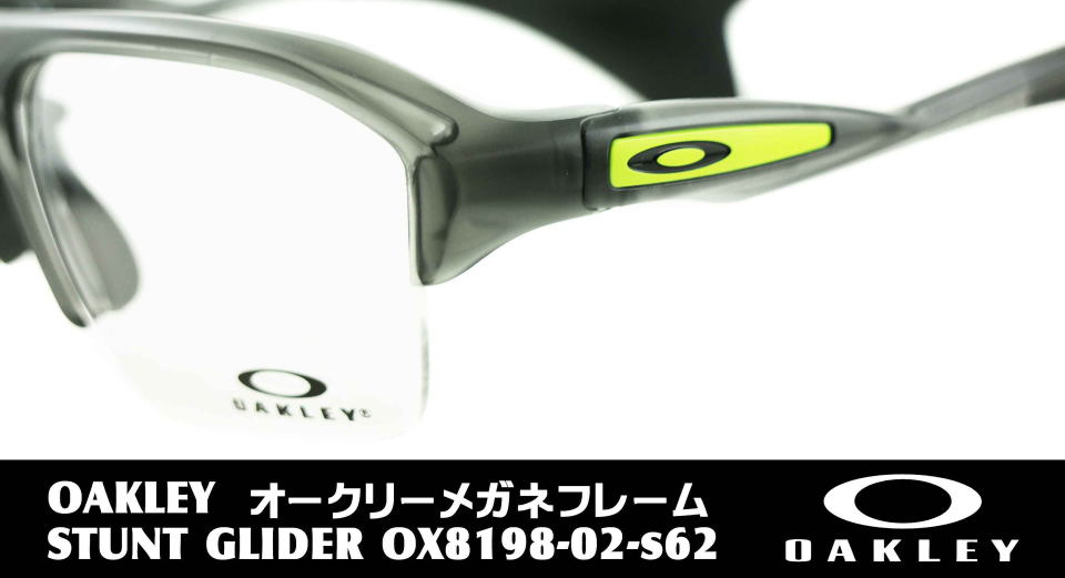 オークリースポーツメガネ度付き8198-02-S62