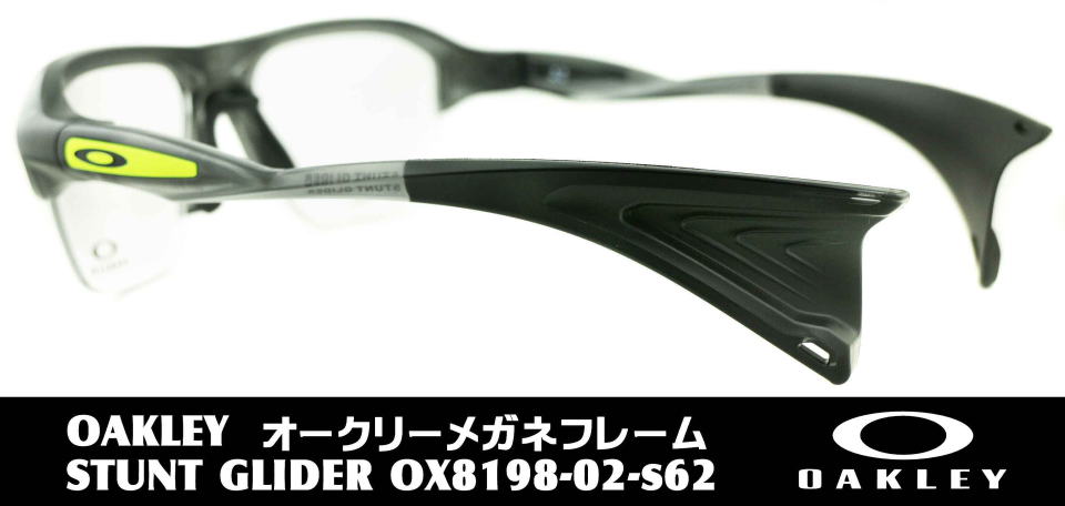 オークリースポーツメガネ度付き8198-02-S62