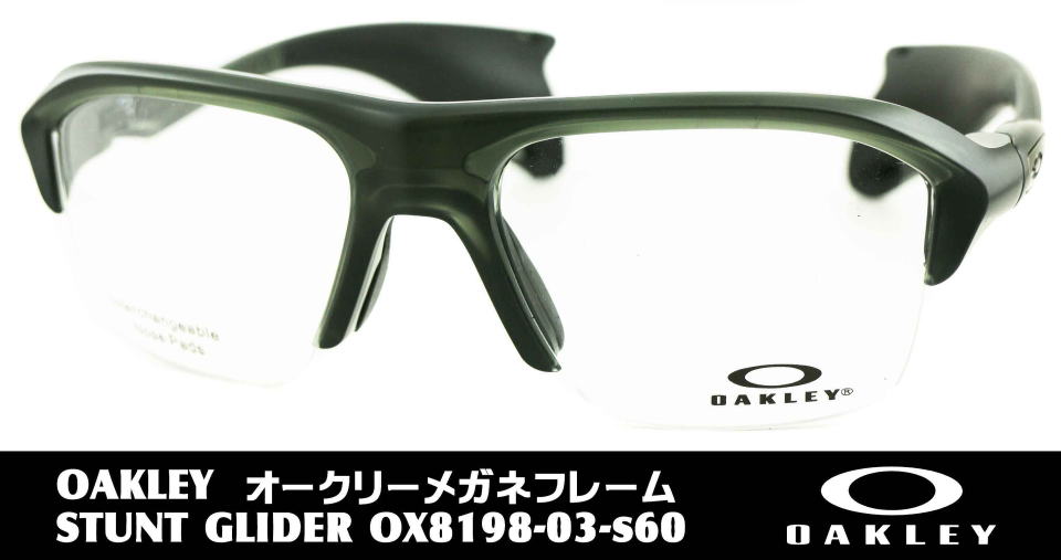 ロードバイクアイウェア度付きオークリー8198-03-S60