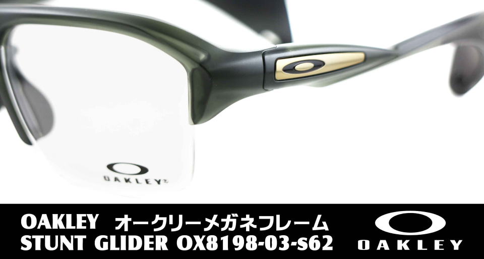 スポーティーメガネ度付きオークリー8198-03-S62