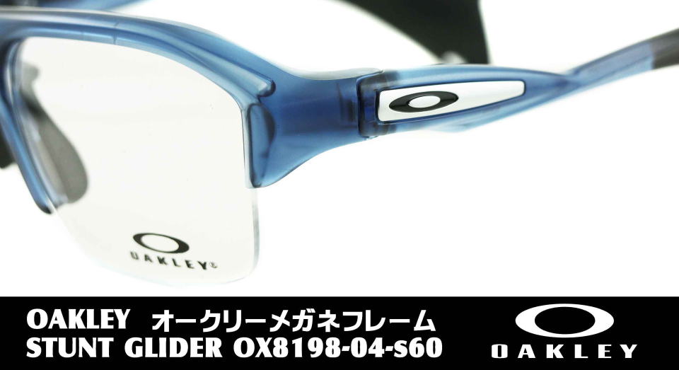 スポーツメガネ度付きオークリー8198-04-S60