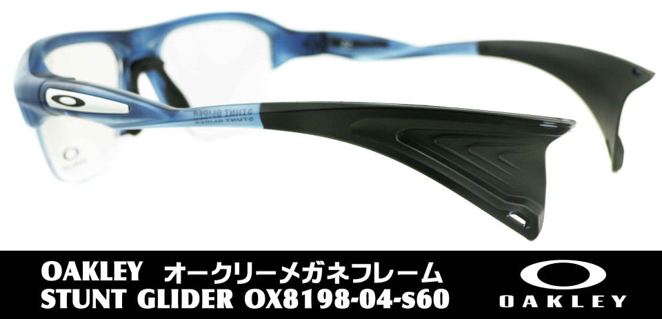 スポーツメガネ度付きオークリー8198-04-S60