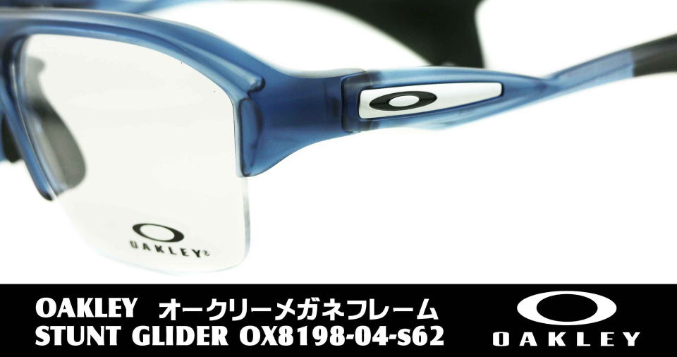 スポーツグラス度付きオークリー8198-04-S62