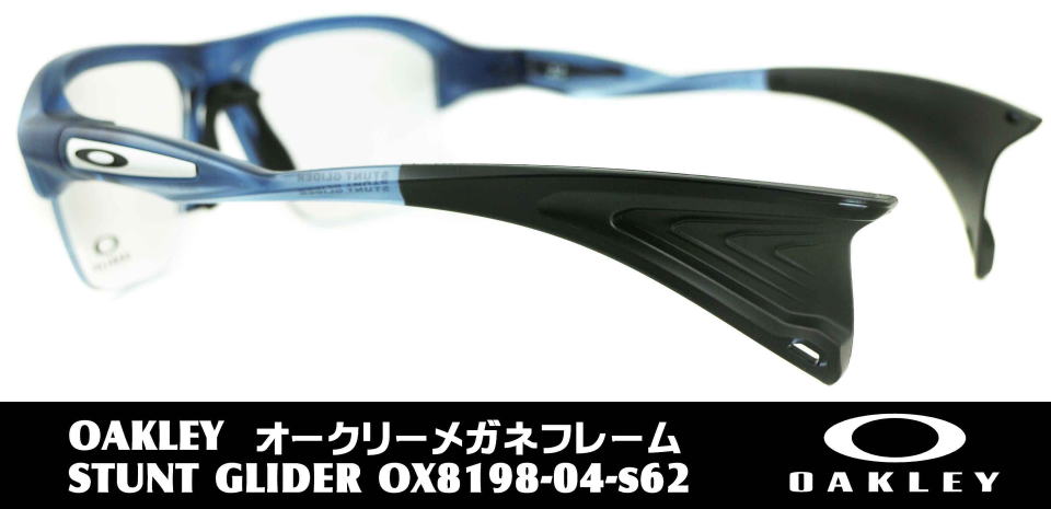 スポーツグラス度付きオークリー8198-04-S62