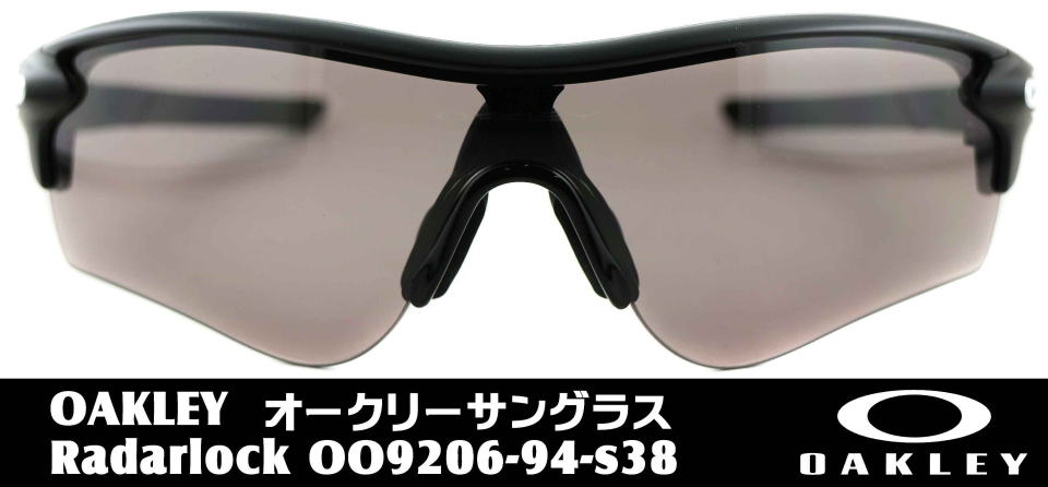 oakleyレーダーロック9206-94-s38サングラス