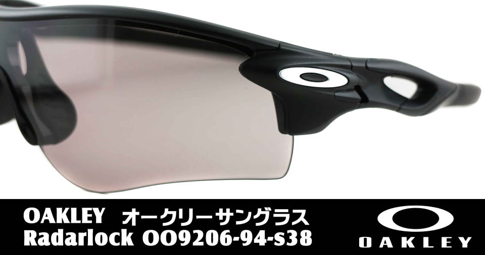 oakleyレーダーロック9206-94-s38サングラス